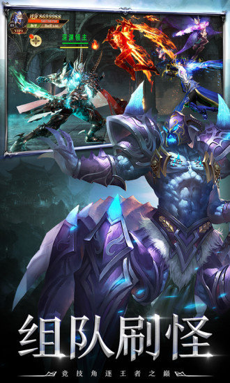 神之继承者HD V1.6.6 安卓版截图3 神之继承者HD V1.6.6 安卓版截图3