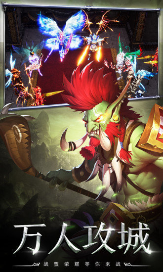 神之继承者HD V1.6.6 安卓版截图1 神之继承者HD V1.6.6 安卓版截图1