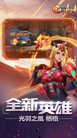 魂斗罗归来iOS V1.16.53.0559截图2 魂斗罗归来iOS V1.16.53.0559截图2