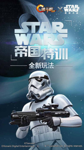 魂斗罗归来iOS V1.16.53.0559截图3 魂斗罗归来iOS V1.16.53.0559截图3