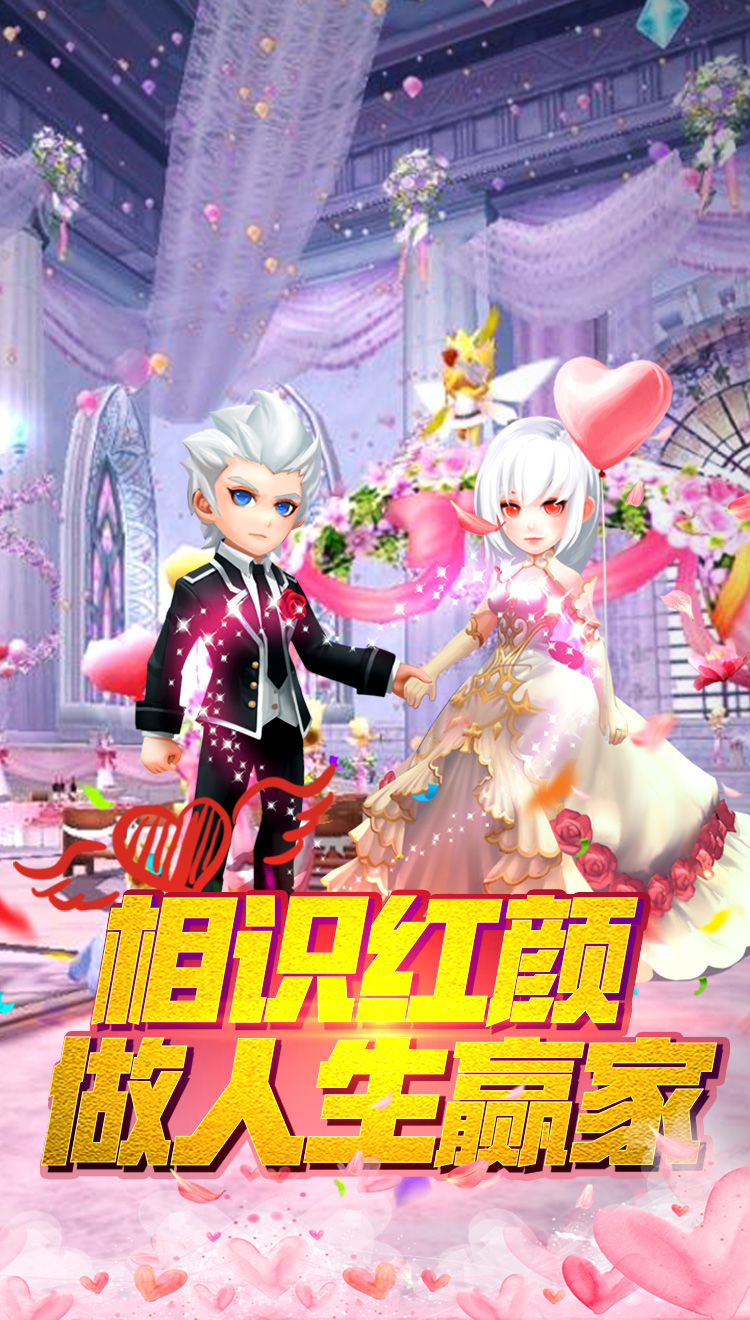 彩虹岛大冒险截图3 彩虹岛大冒险截图3