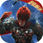 大圣归来2妖王降世