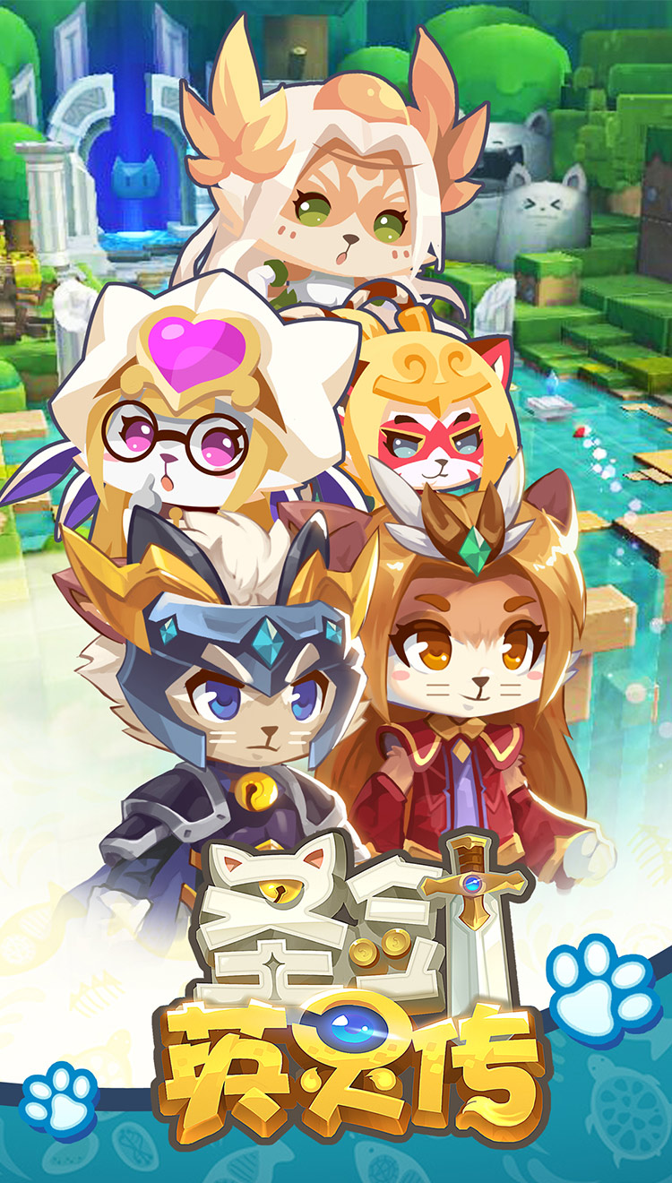 圣剑英灵传截图5