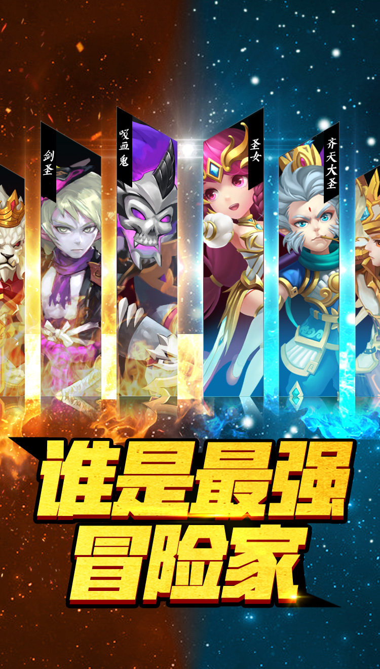 彩虹岛大冒险截图5 彩虹岛大冒险截图5