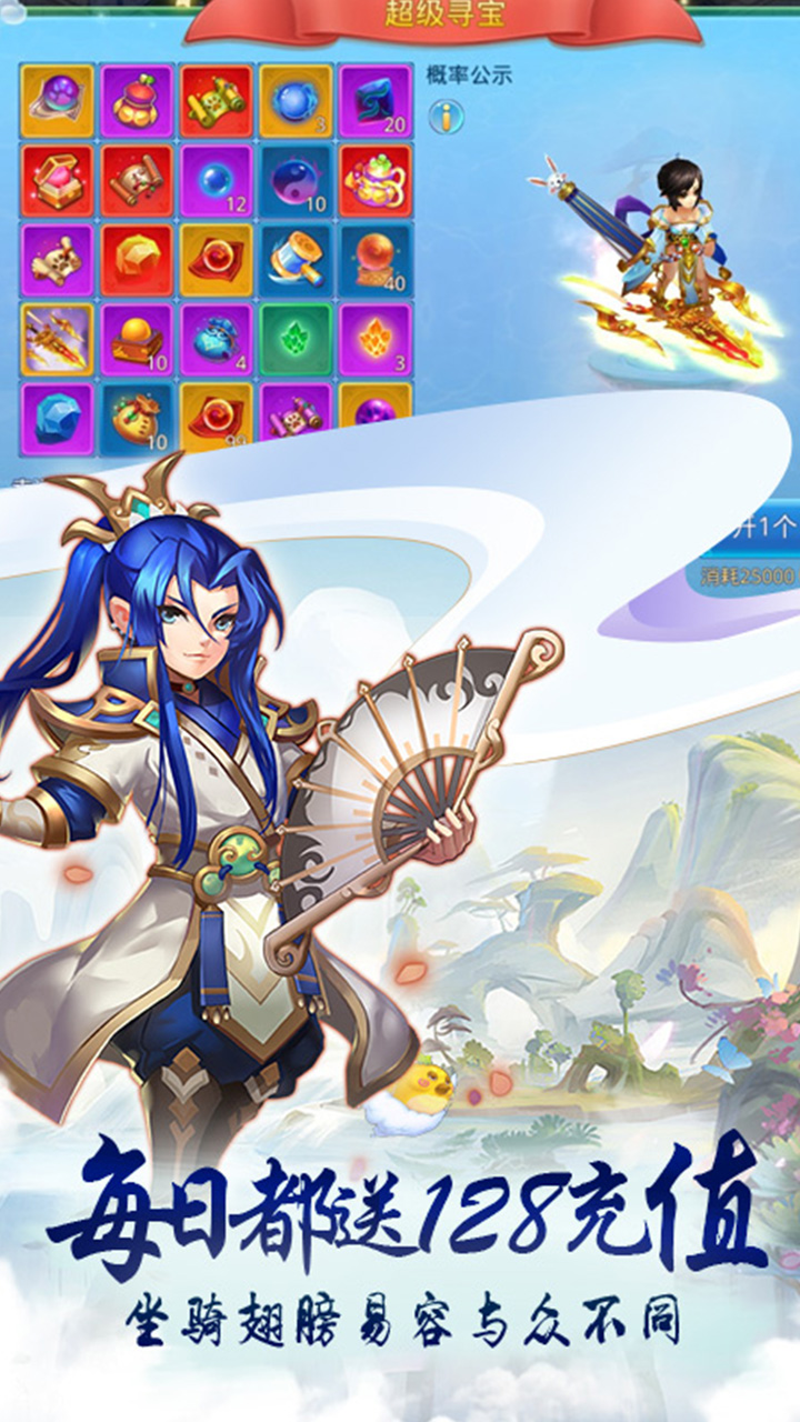 仙语奇缘(重生)截图2 仙语奇缘(重生)截图2