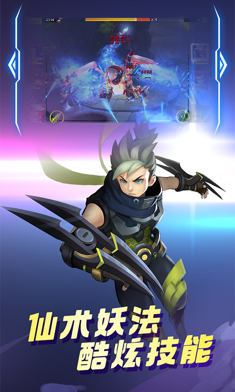 天地道BT截图1 天地道BT截图1