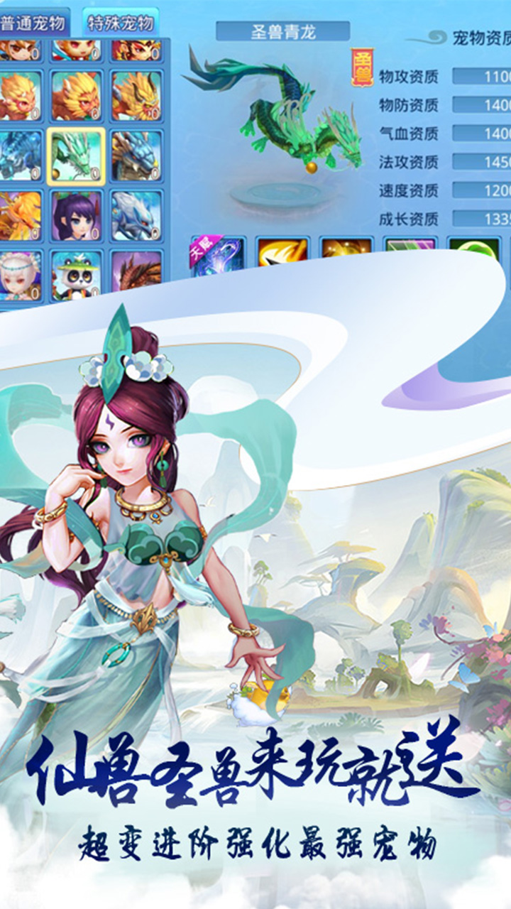 仙语奇缘(重生)截图1 仙语奇缘(重生)截图1