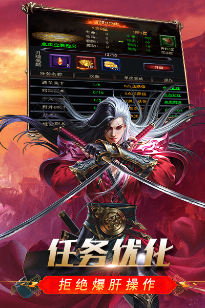 冰雪王座截图3 冰雪王座截图3