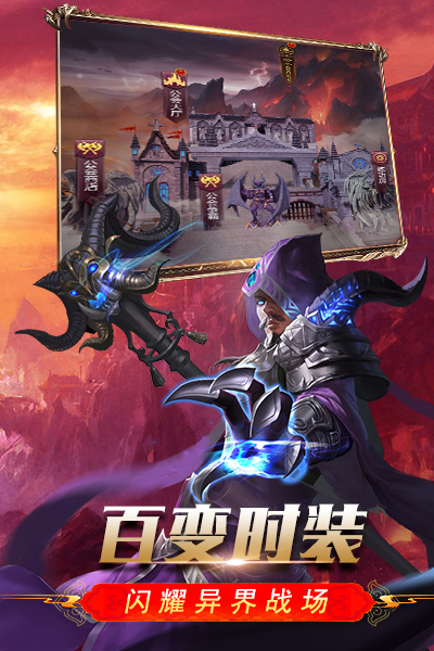 冰雪王座截图4 冰雪王座截图4