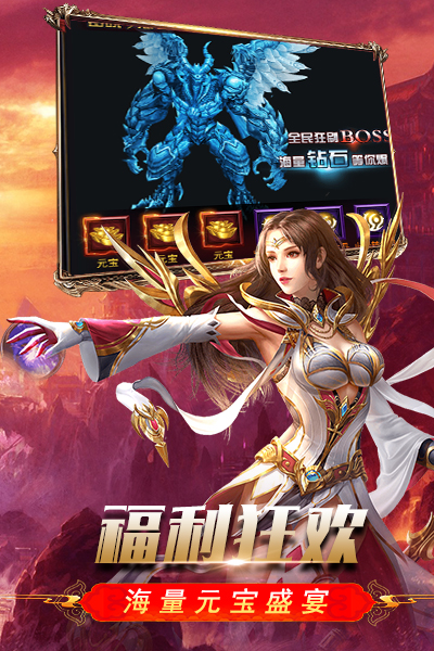 冰雪王座截图1 冰雪王座截图1