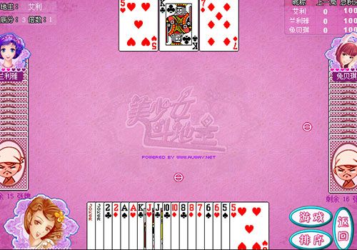 美少女斗地主截图3