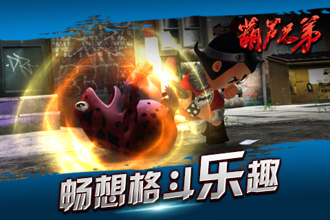 葫芦兄弟 V1.0.2 iOS截图2