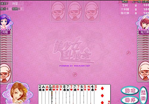 美少女斗地主截图1