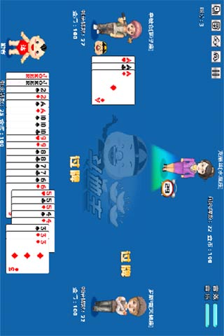 果果斗地主截图1 果果斗地主截图1