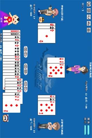 果果斗地主截图3 果果斗地主截图3