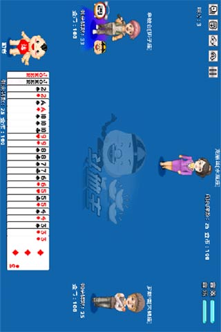 果果斗地主截图2 果果斗地主截图2