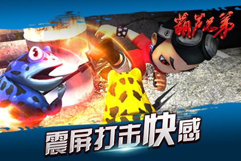 葫芦兄弟 V1.0.2 iOS截图1