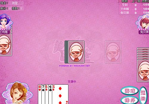 美少女斗地主截图2