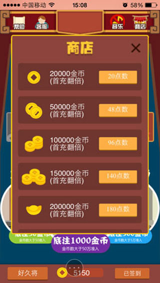 二人斗地主截图1