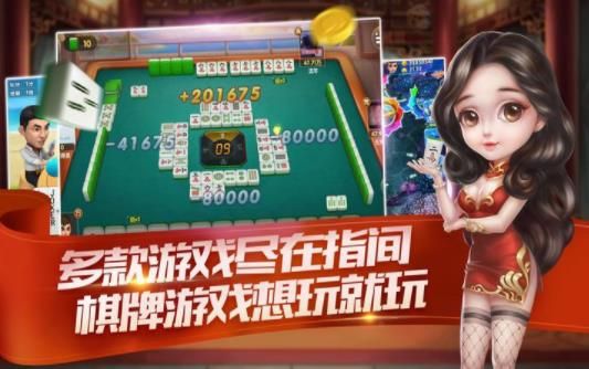 百度斗地主截图1