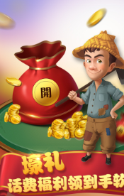 边锋斗地主截图2