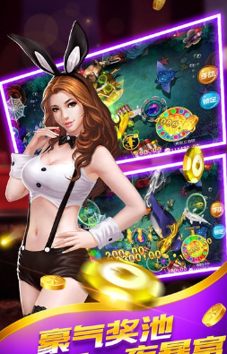 云顶娱乐斗地主截图3 云顶娱乐斗地主截图3