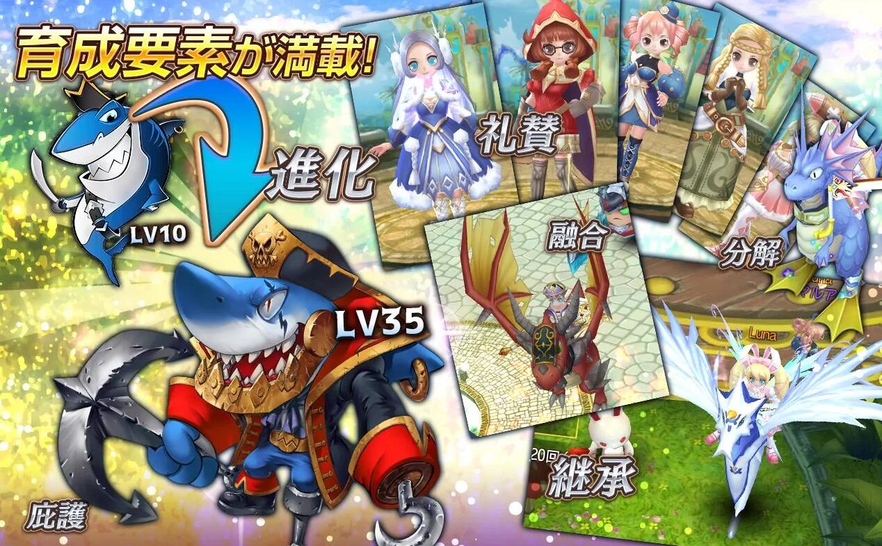 阿卡迪亚 苹果版截图1