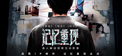 记忆重现 苹果版截图1 记忆重现 苹果版截图1