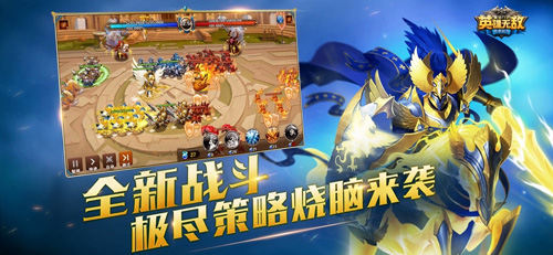 魔法门之英雄无敌：战争纪元 苹果版截图1