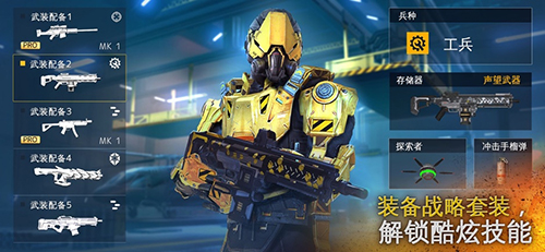 现代战争5正版 IOS截图2 现代战争5正版 IOS截图2