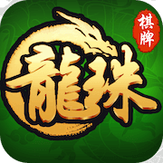 龙珠棋牌下载-龙珠棋牌官网下载