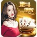 北斗棋牌下载-北斗棋牌手机版下载