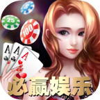 必赢娱乐下载-必赢娱乐最新版安卓下载