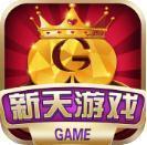 新天棋牌下载-新天棋牌最新版安卓下载