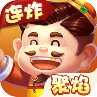 聚焰斗地主下载-聚焰斗地主最新版安卓下载