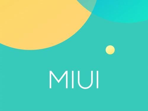 MIUI 12.5曝光：1月公测、2月推送稳定版