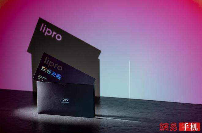 魅族官宣将发布智能家居品牌Lipro 神秘新品来袭