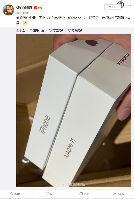 小米11包装盒曝光：效仿苹果“环保”盒中无充电器
