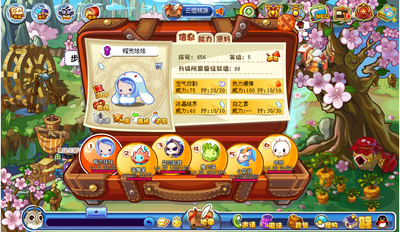 洛克王国 1.11.png