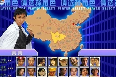 东东不死传说 1.81.jpg