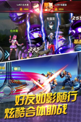 天天炫斗电脑版 破解版1.png