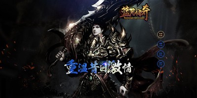 XY蓝月传奇 1.0.01.jpg