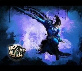 蜀山剑侠传 中文版1.jpg