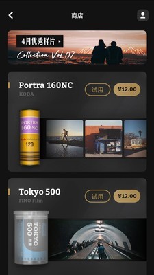 FIMO 复古胶卷相机 2.1.0截图3