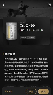FIMO 复古胶卷相机 2.1.0截图5