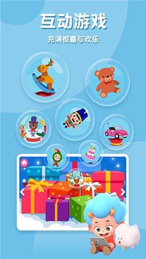 碰碰狐圣诞颂歌 1.0截图2 碰碰狐圣诞颂歌 1.0截图2