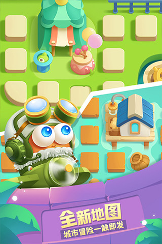 保卫萝卜红包版 v1.3.0 安卓版截图2