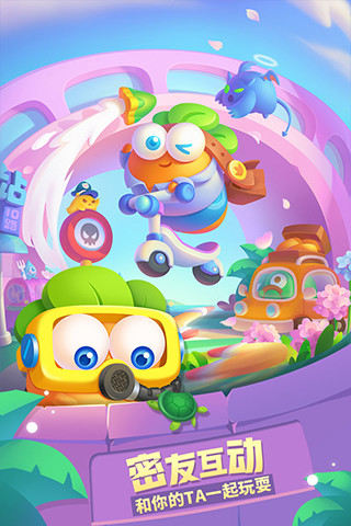 保卫萝卜红包版 v1.3.0 安卓版截图4