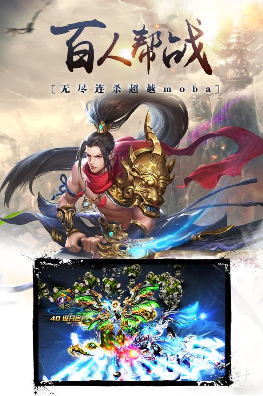 昆仑墟手游小米版下载 v1.1.6 安卓版截图1