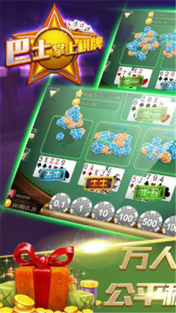 常熟麻将手游下载_常熟麻将安卓版下载截图1